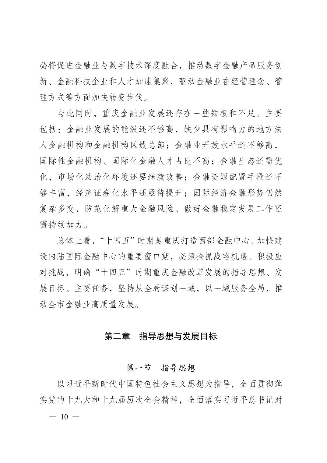 无码中文破解