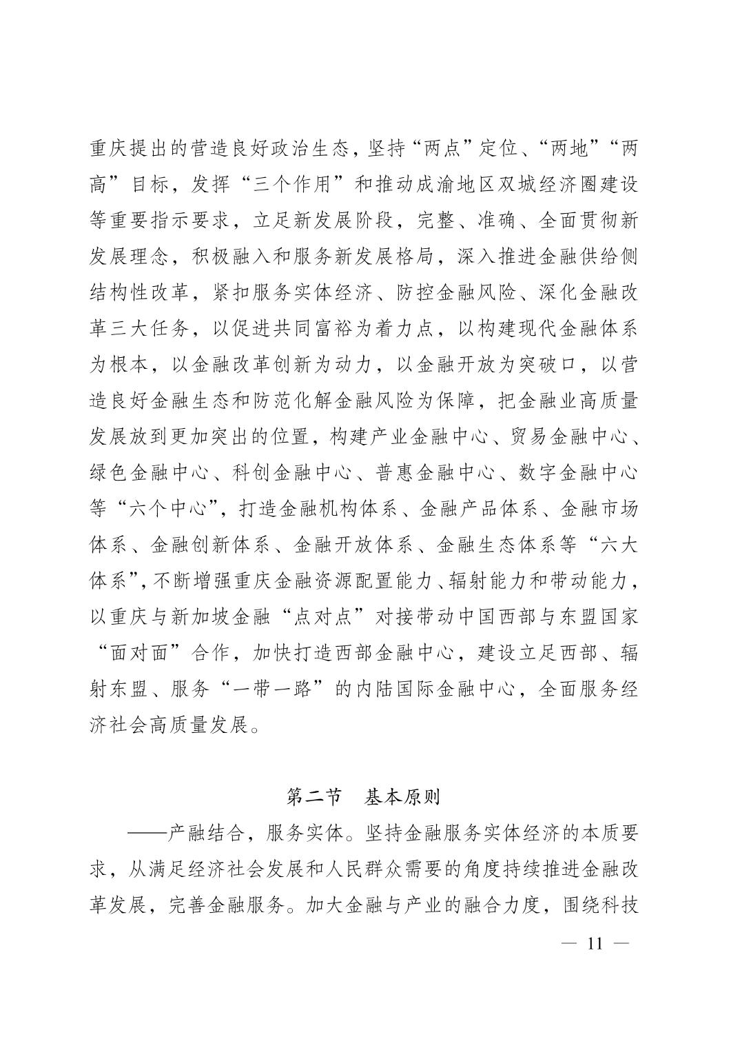 无码中文破解