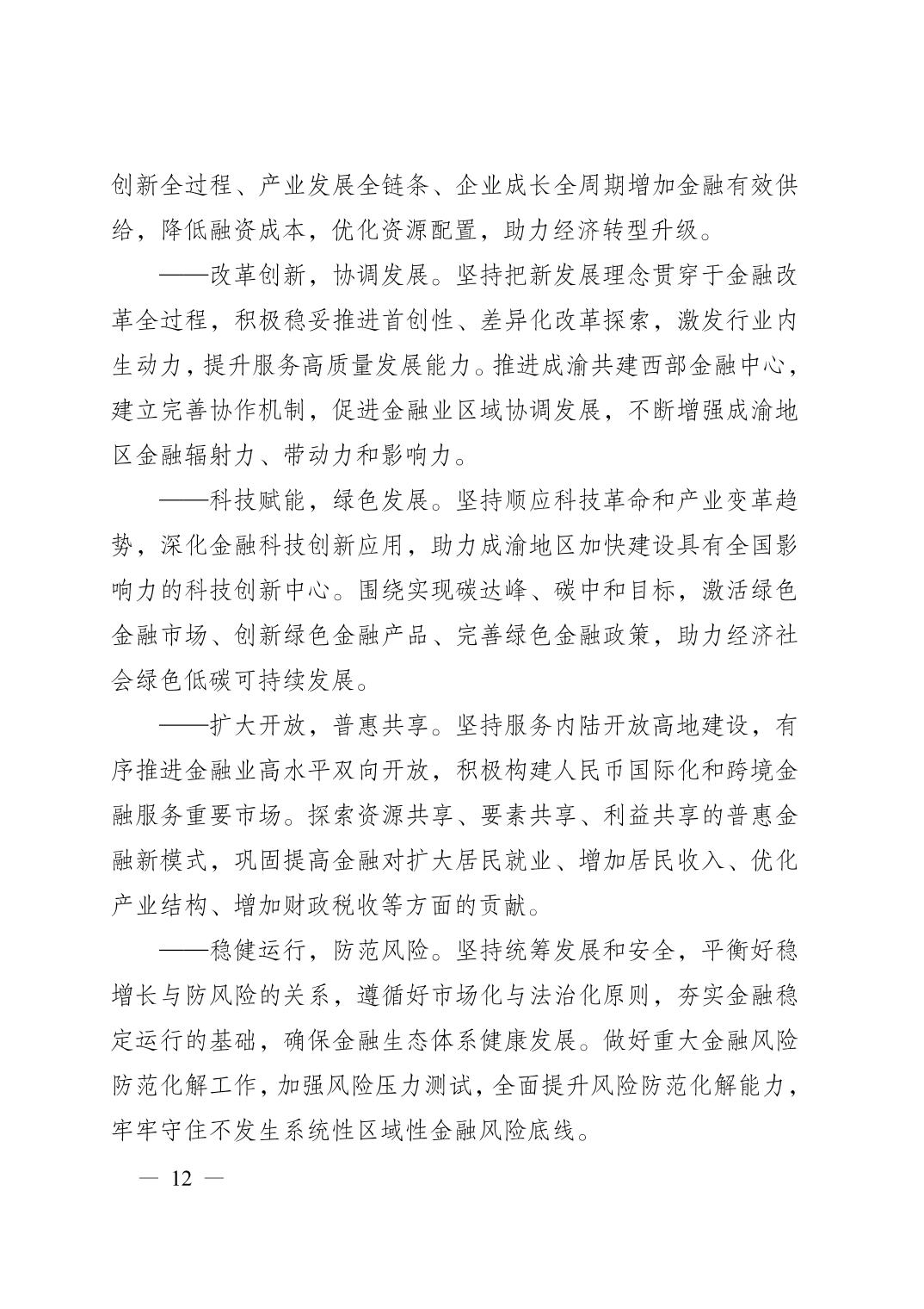 无码中文破解