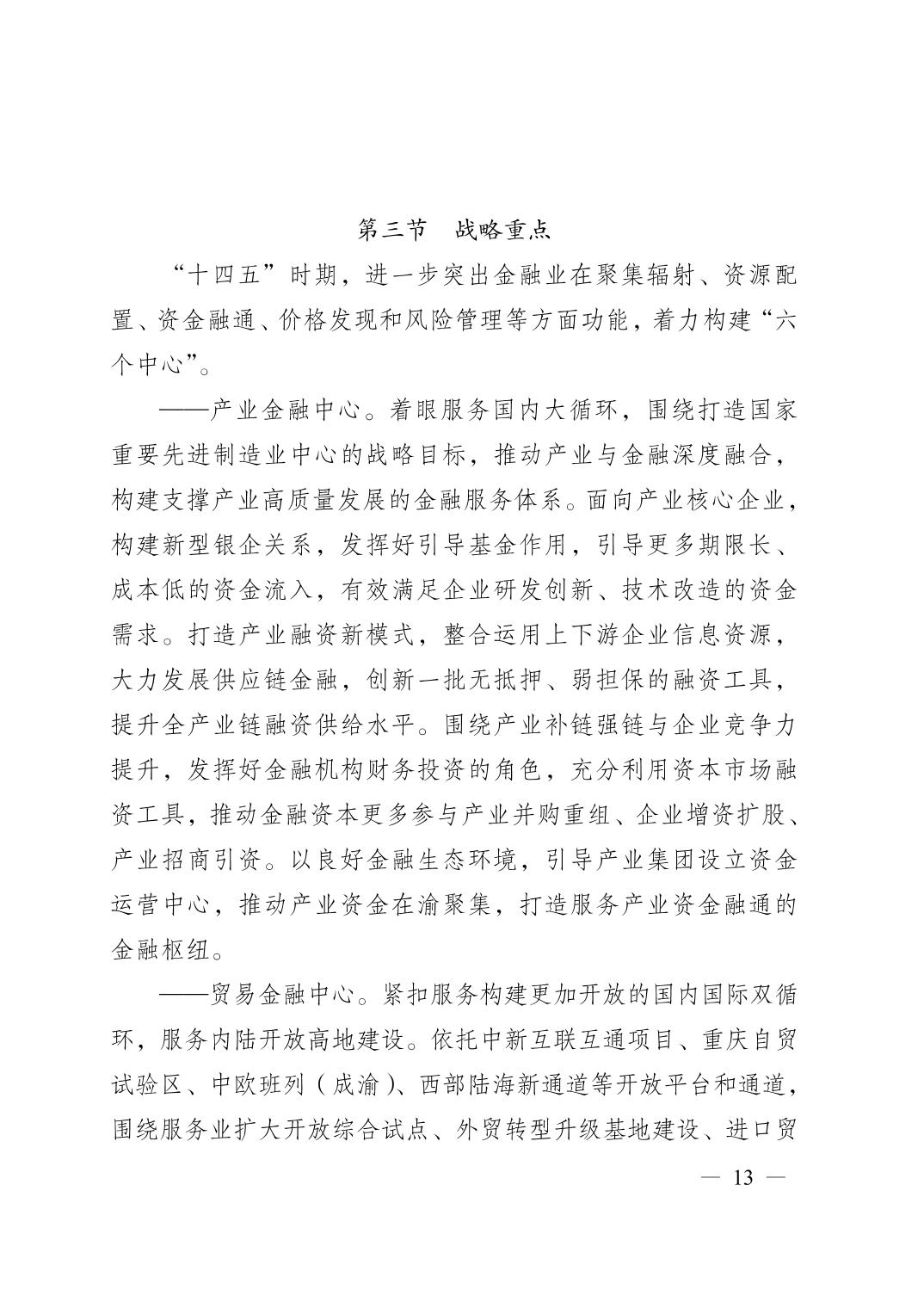 无码中文破解