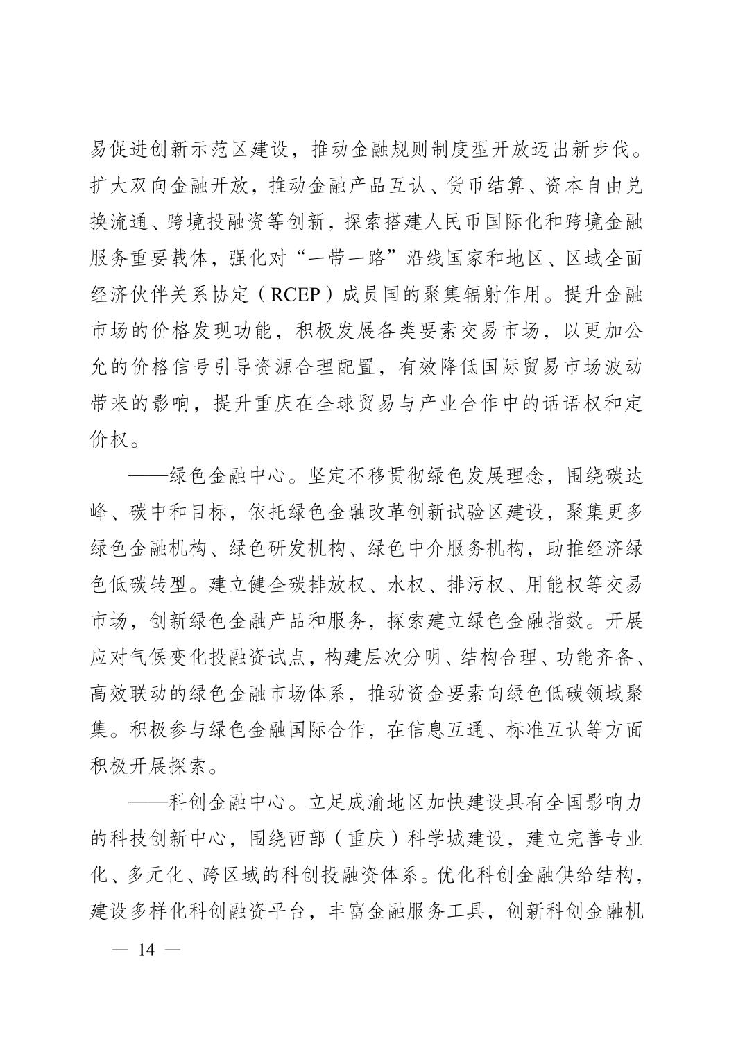 无码中文破解