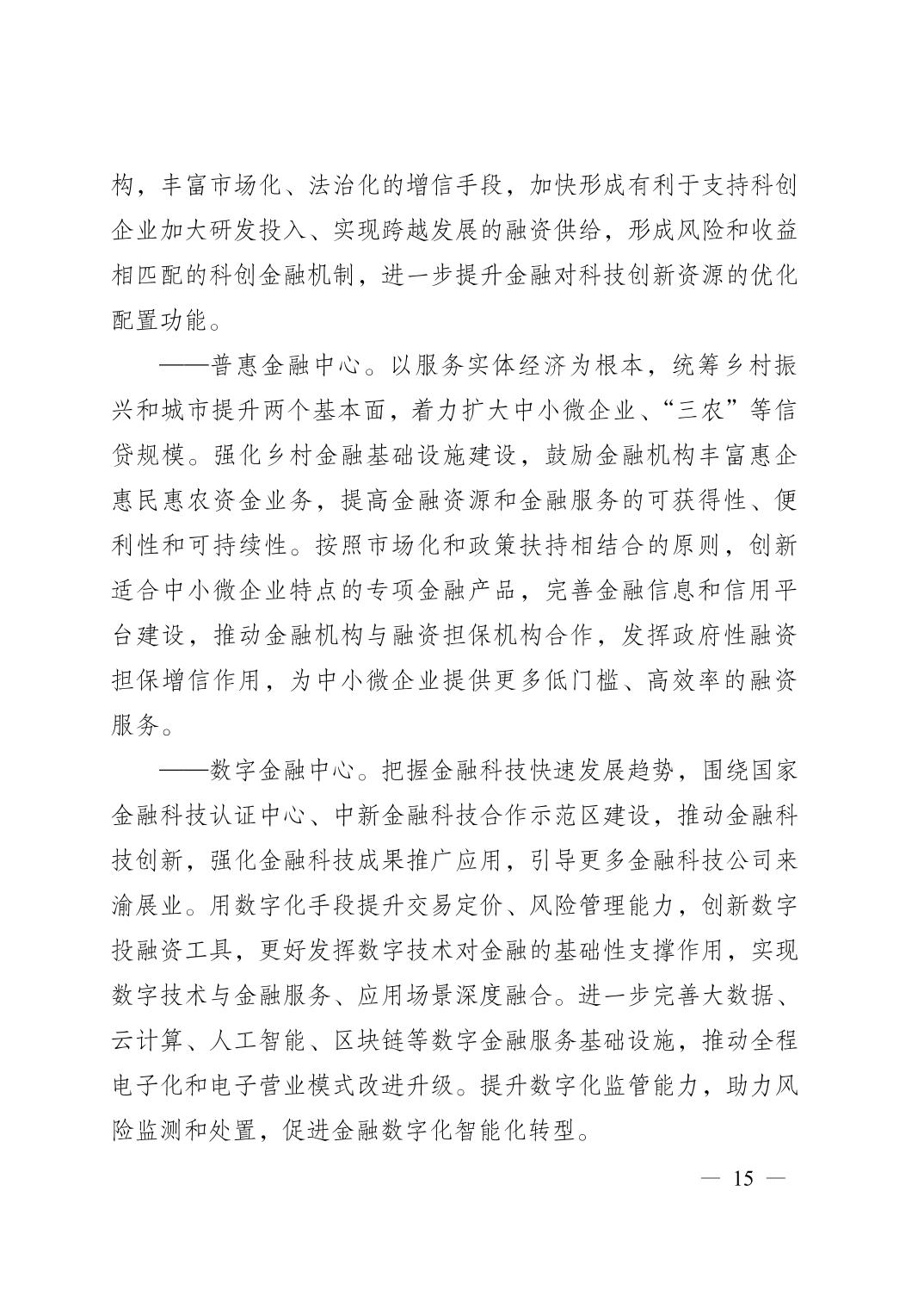 无码中文破解