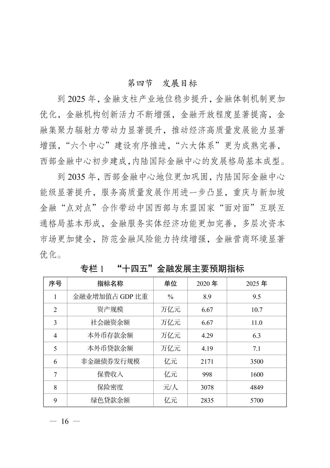 无码中文破解