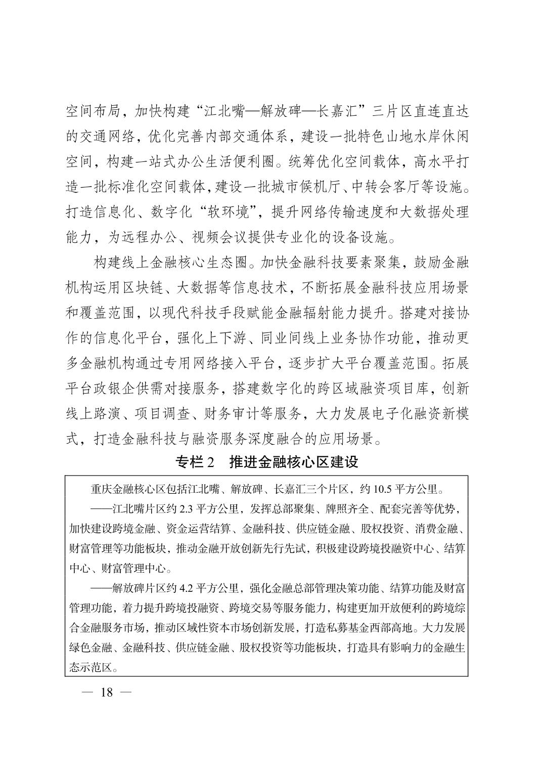 无码中文破解