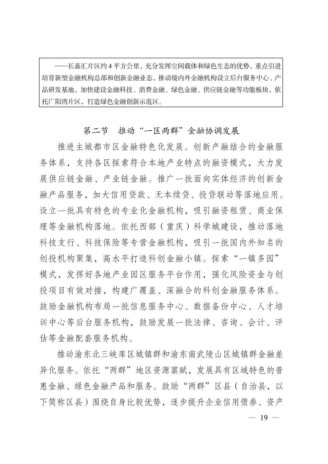无码中文破解