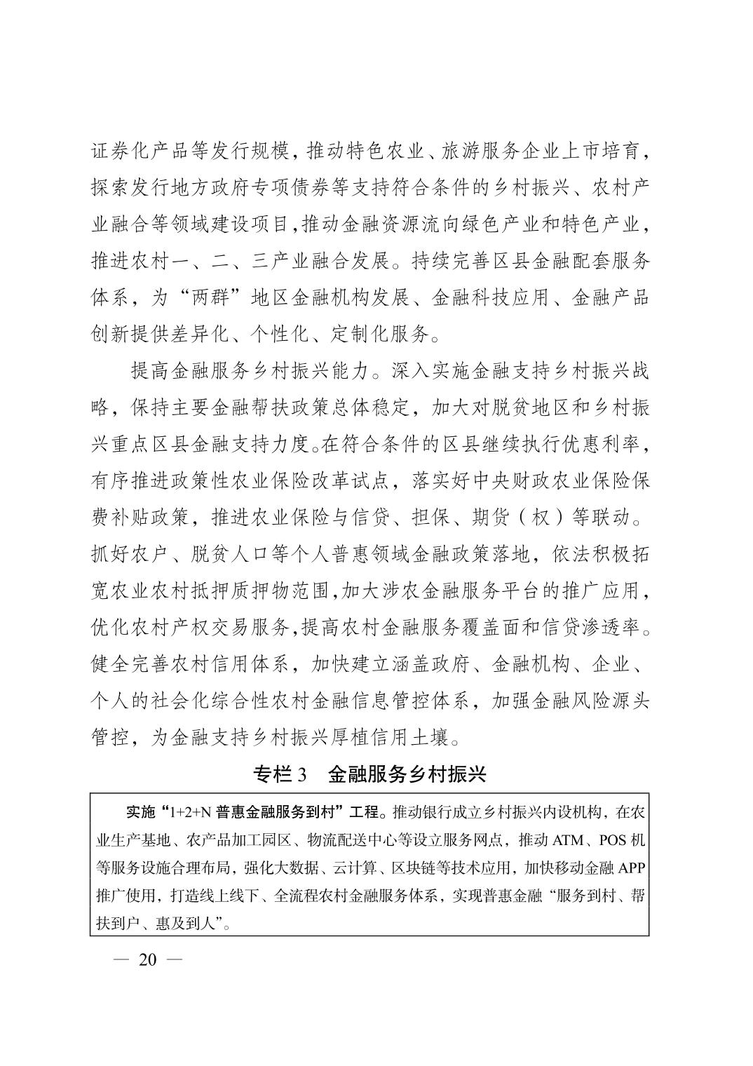 无码中文破解