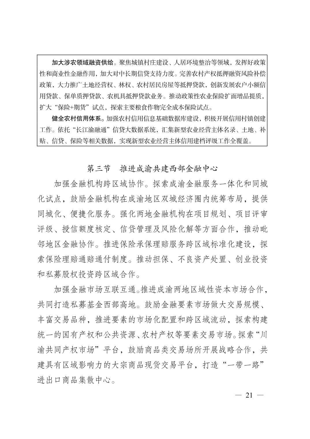 无码中文破解