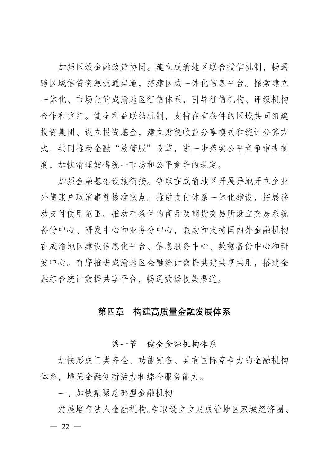 无码中文破解