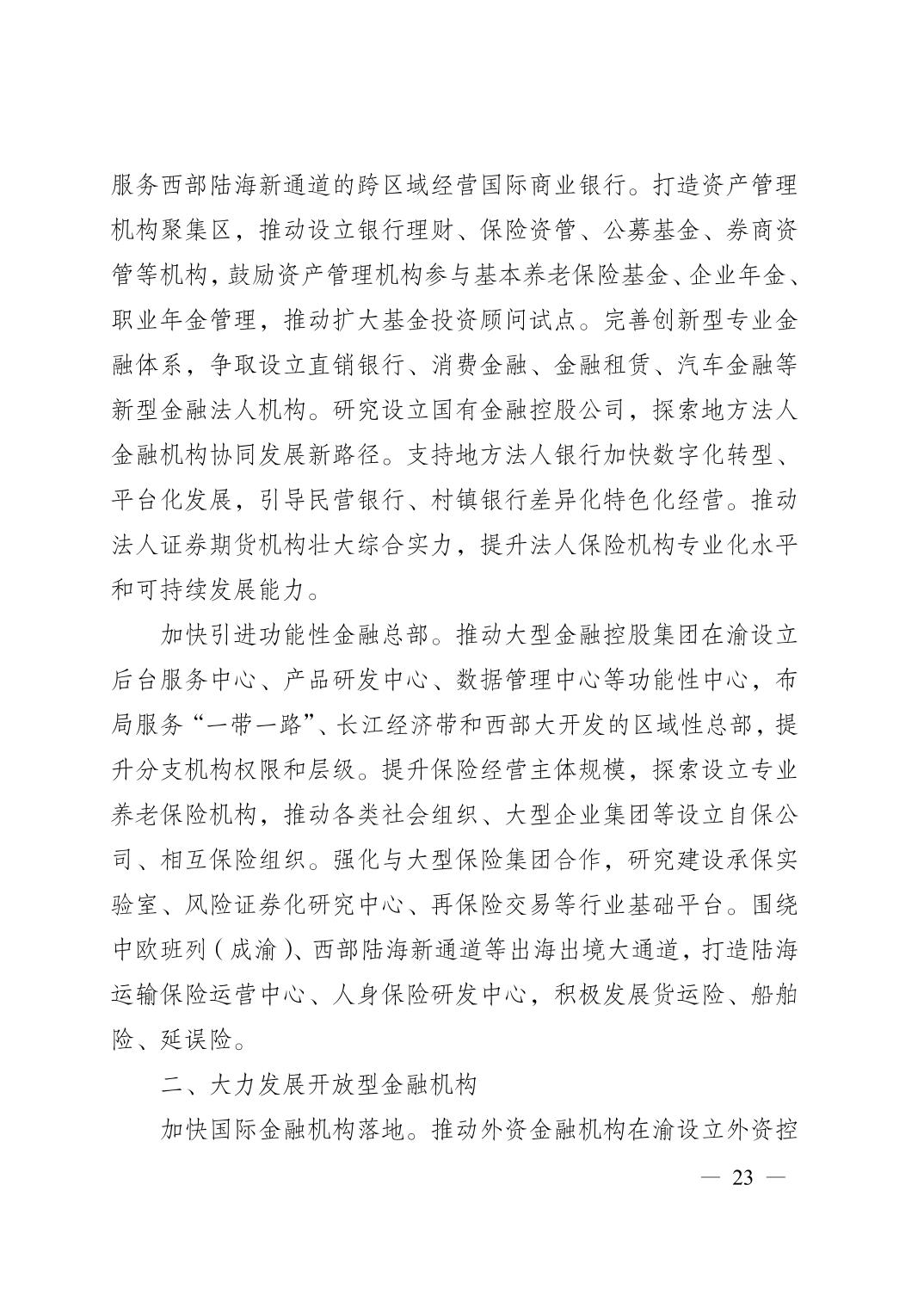 无码中文破解