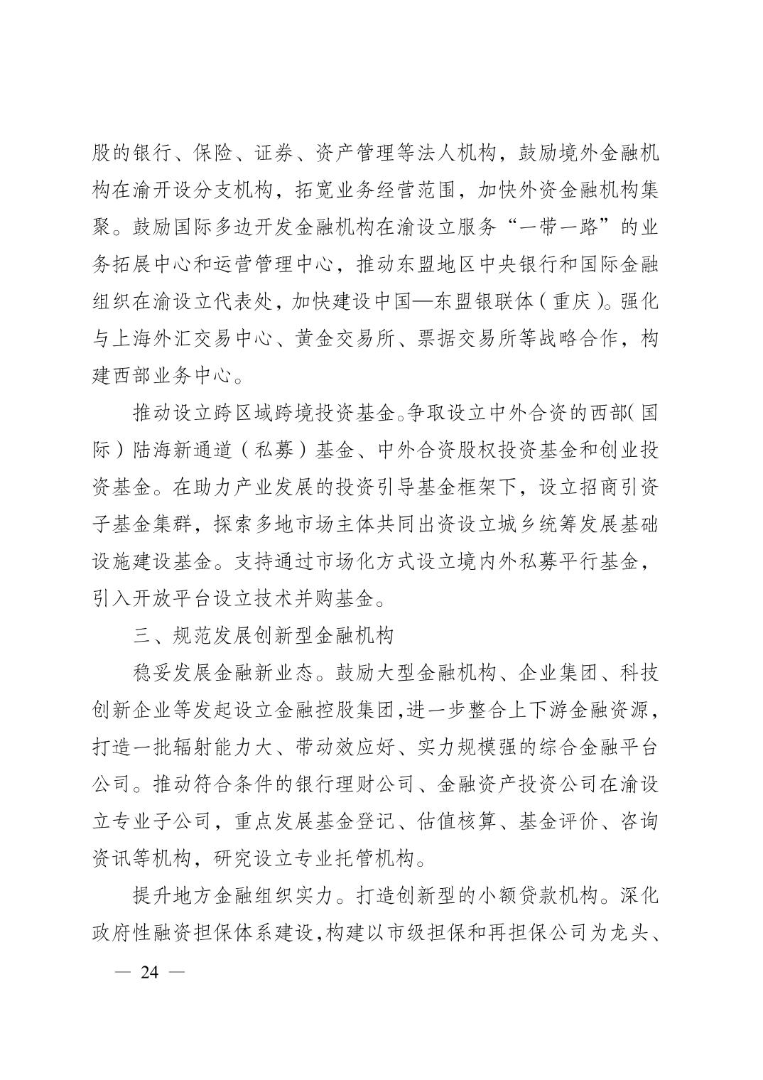无码中文破解