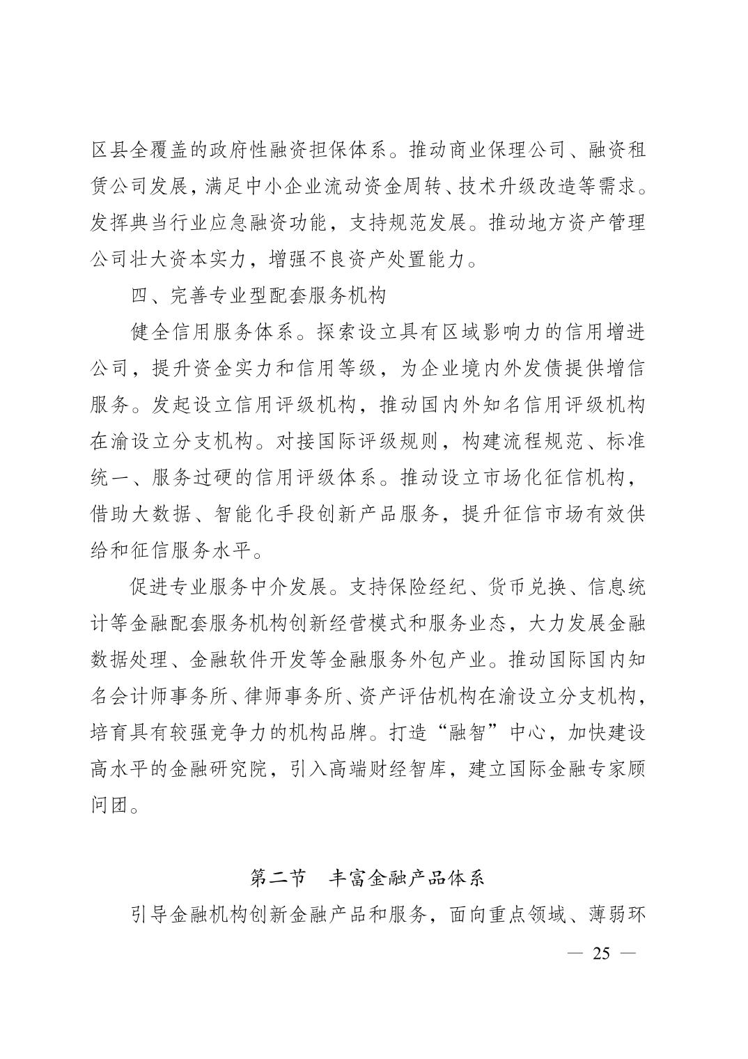 无码中文破解