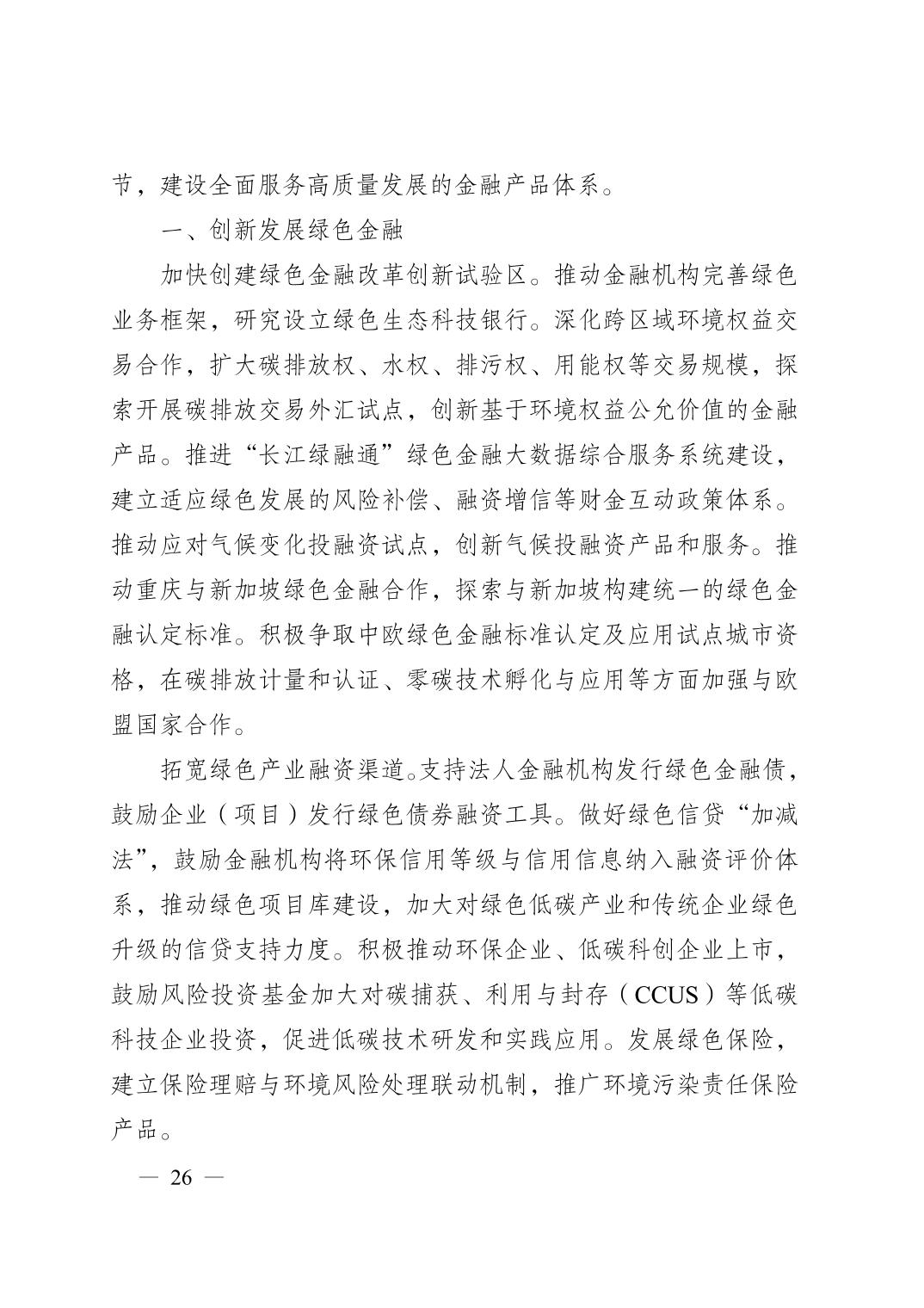 无码中文破解