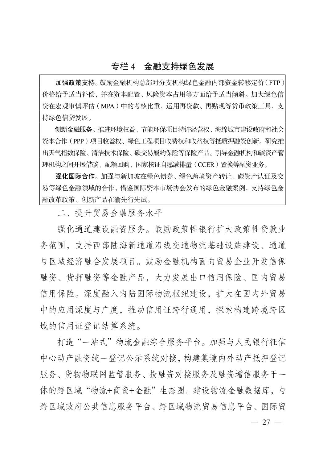 无码中文破解