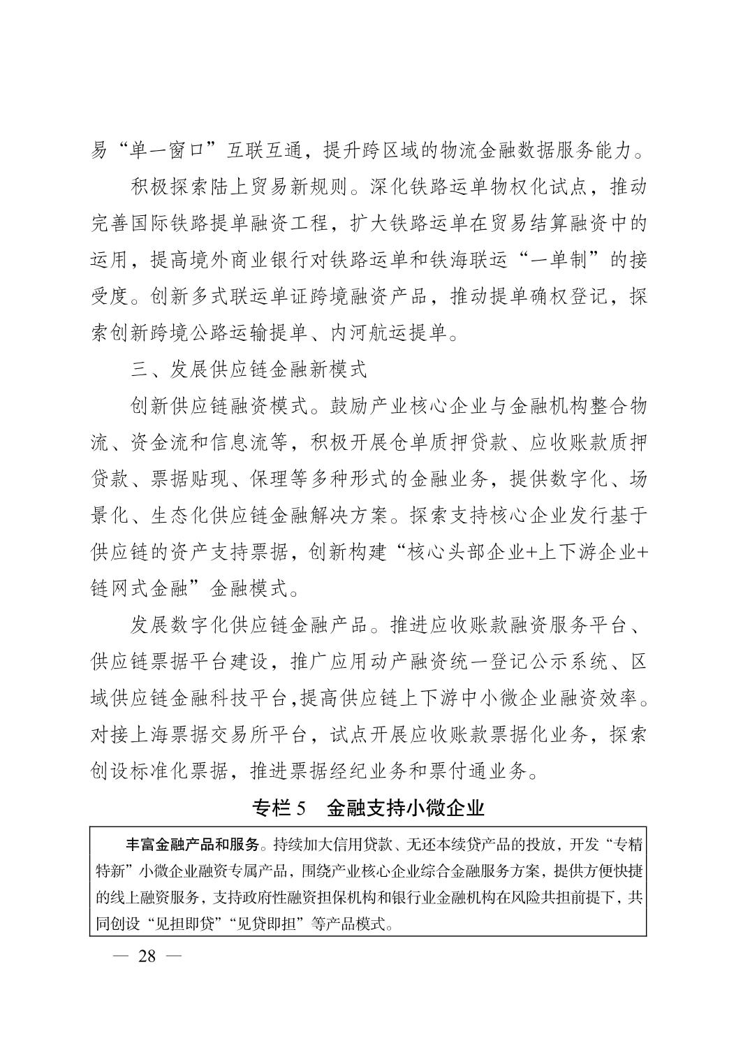 无码中文破解