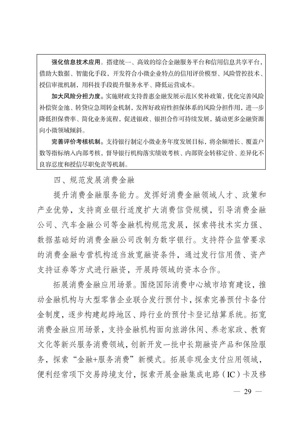 无码中文破解