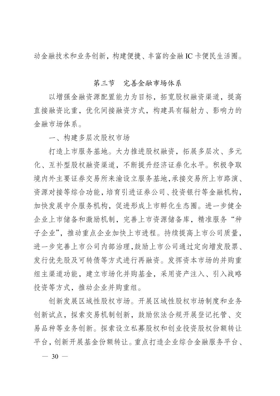无码中文破解