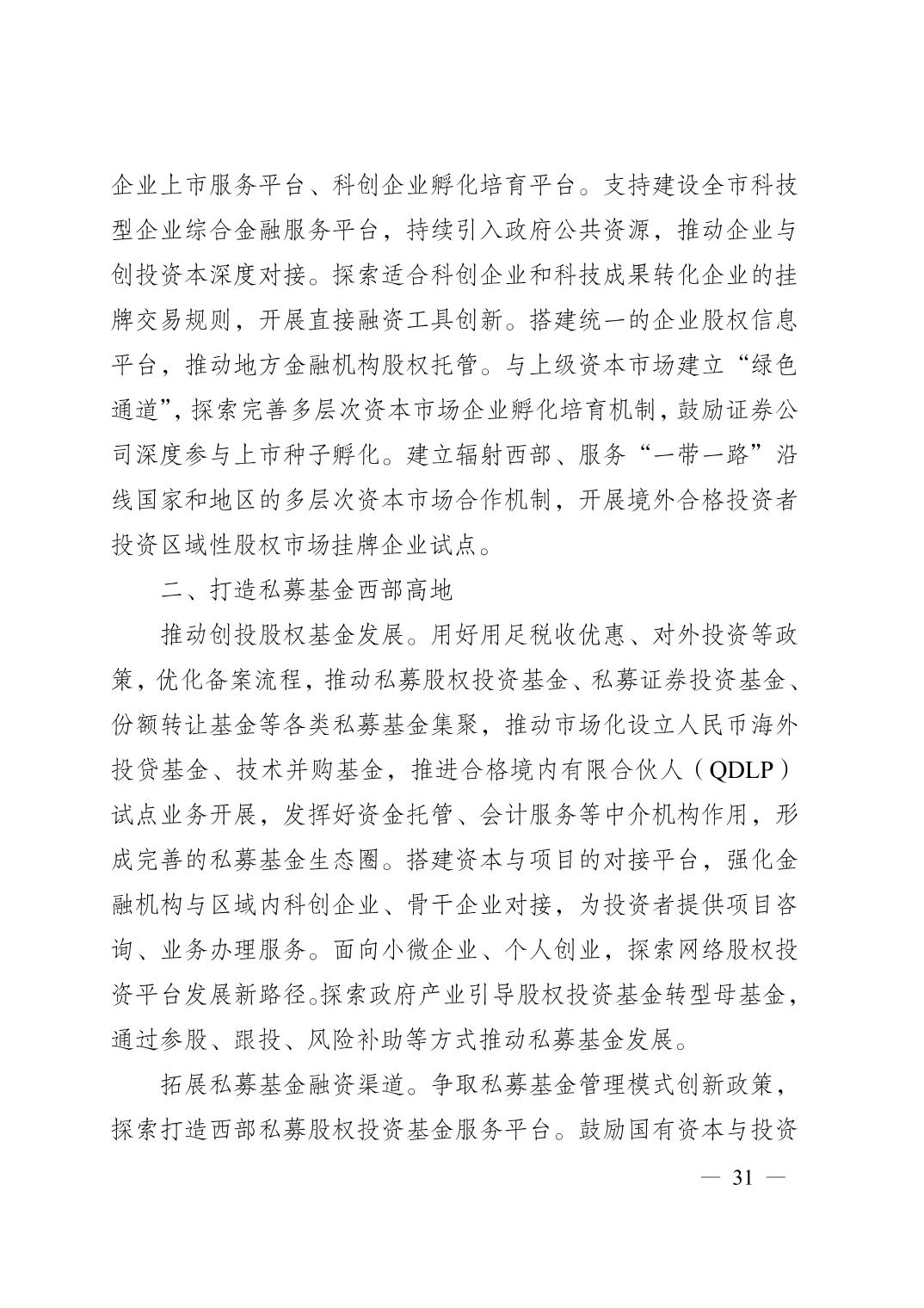 无码中文破解