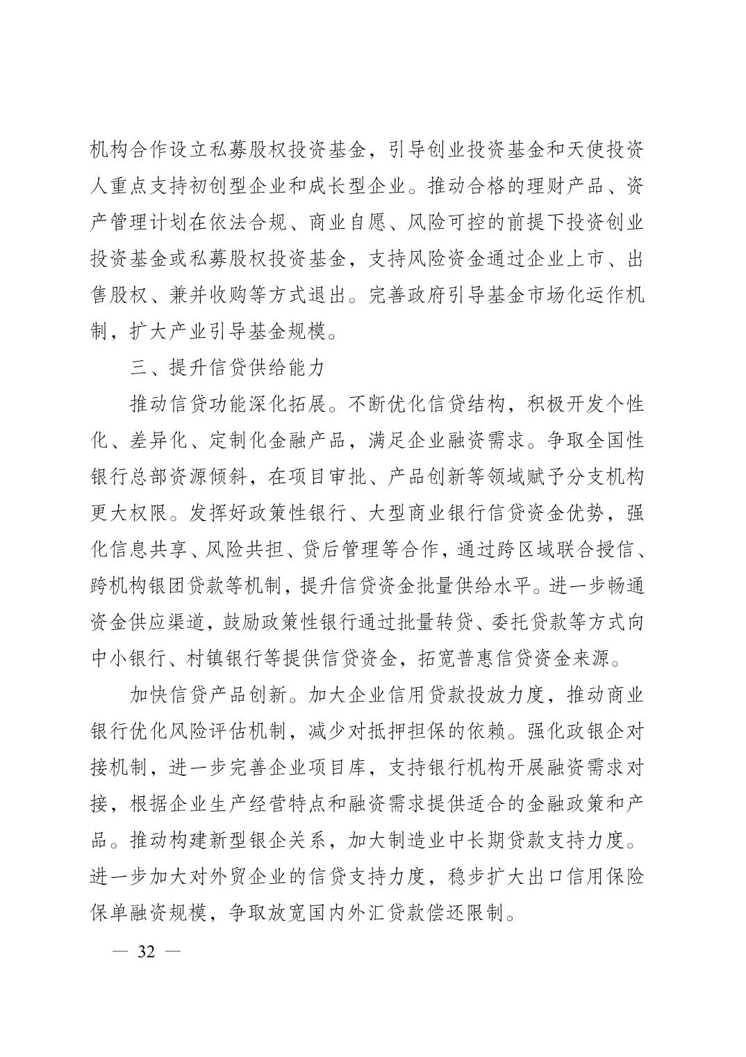 无码中文破解