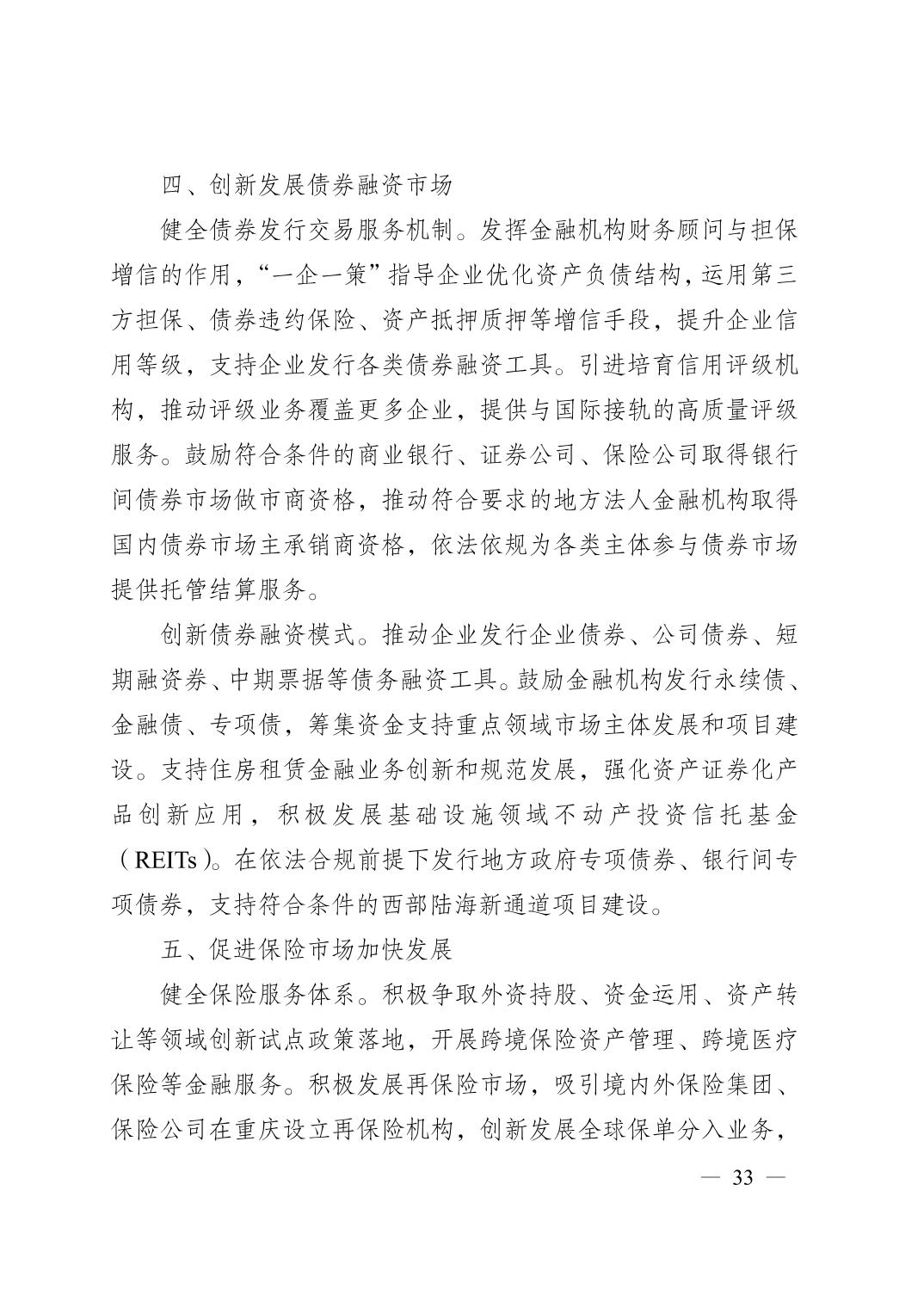 无码中文破解