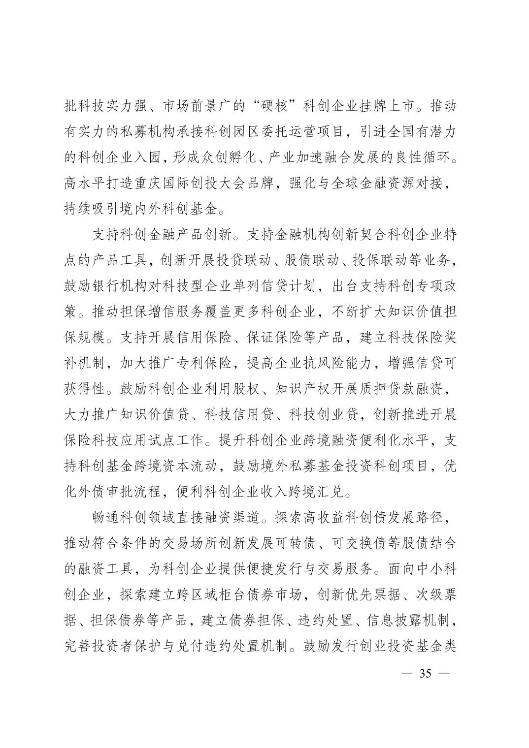 无码中文破解