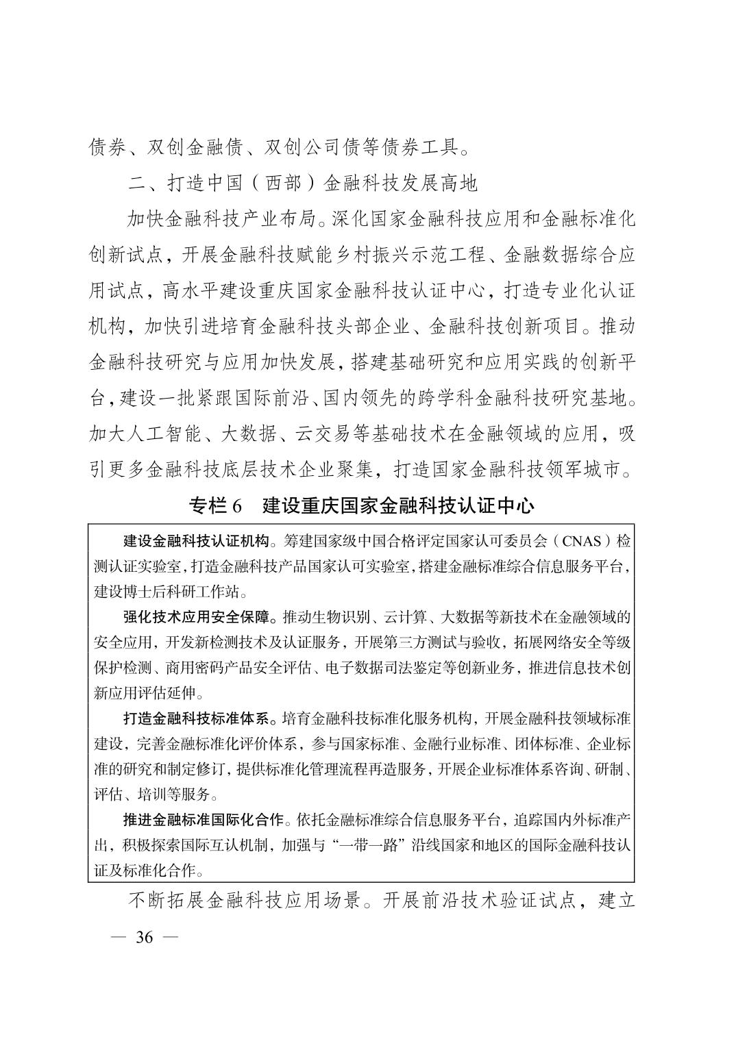 无码中文破解