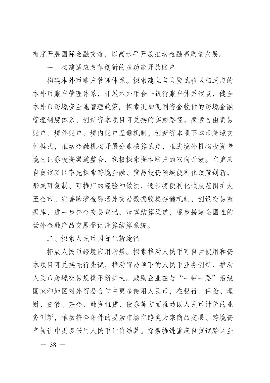无码中文破解