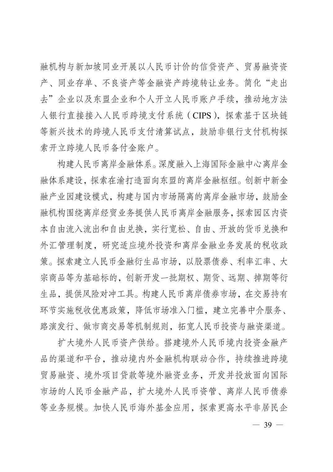 无码中文破解