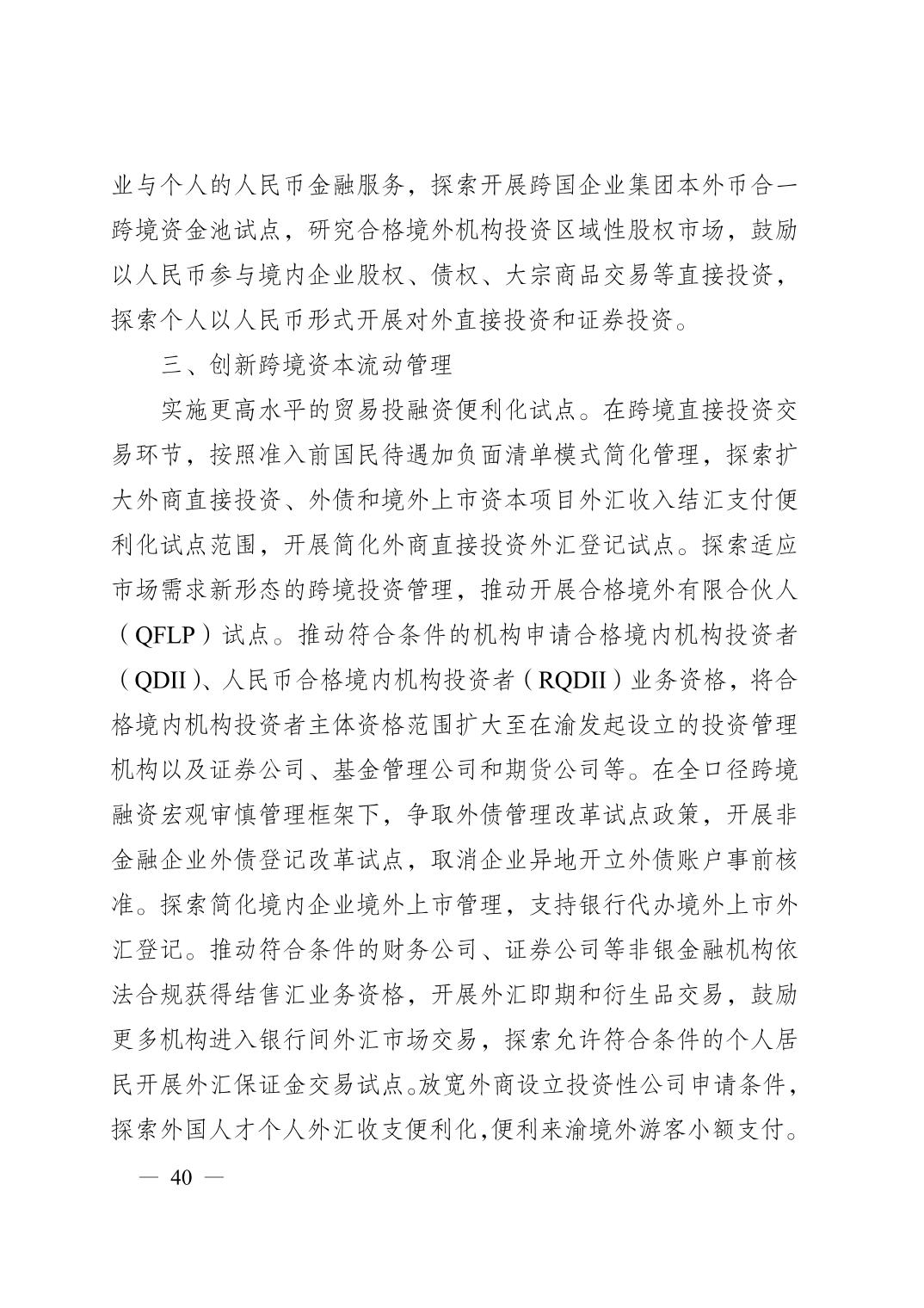 无码中文破解