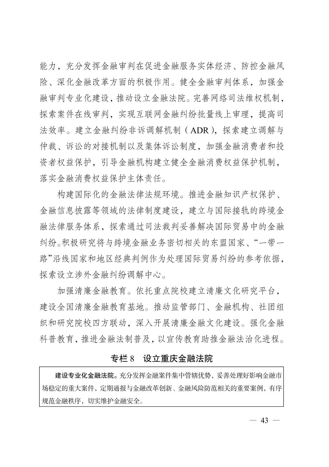 无码中文破解