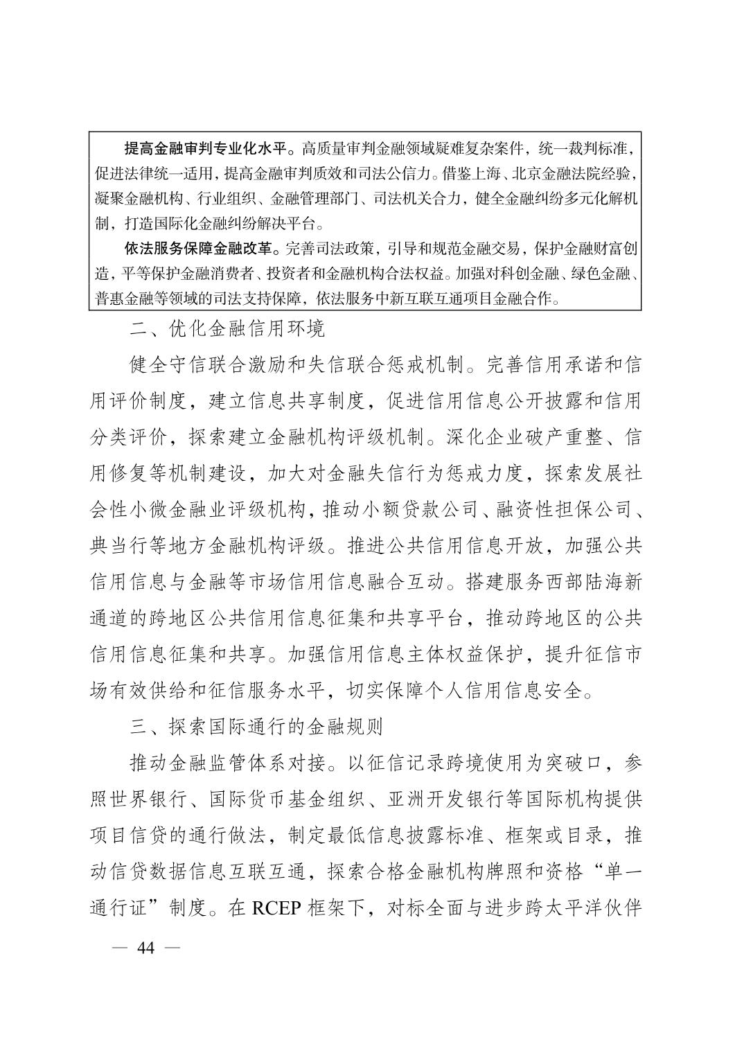 无码中文破解