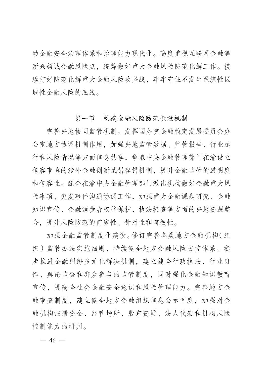 无码中文破解
