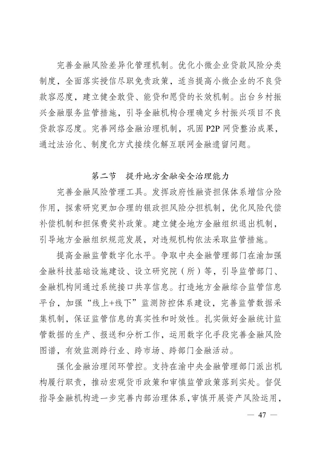 无码中文破解
