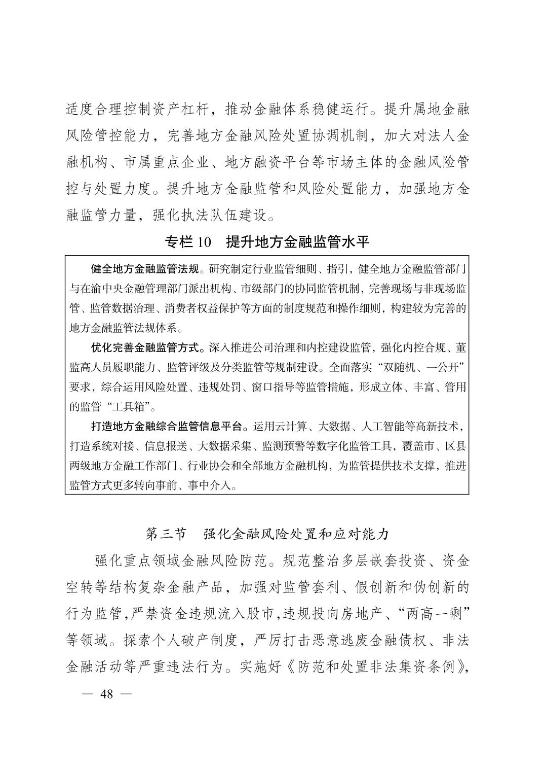 无码中文破解