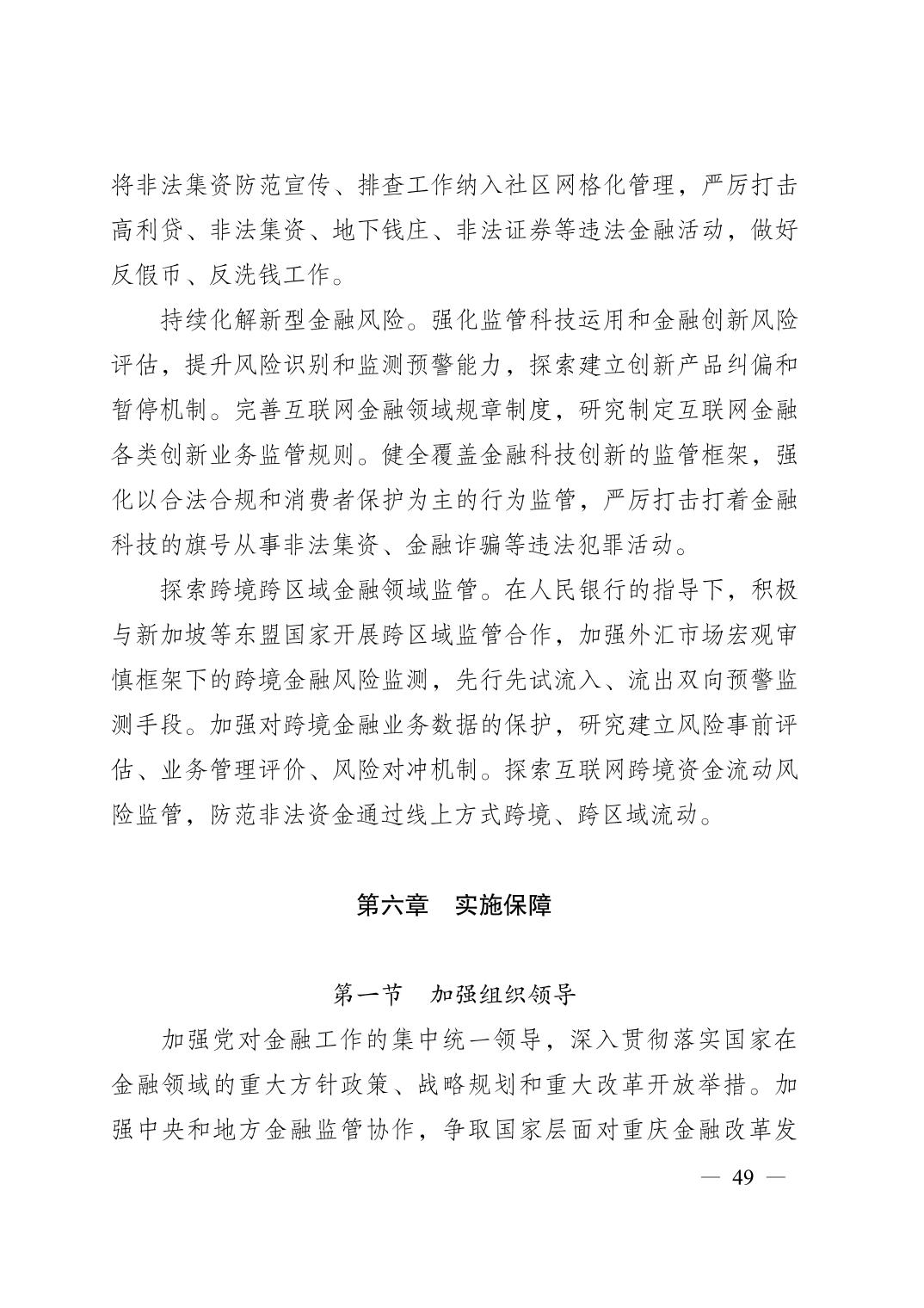 无码中文破解