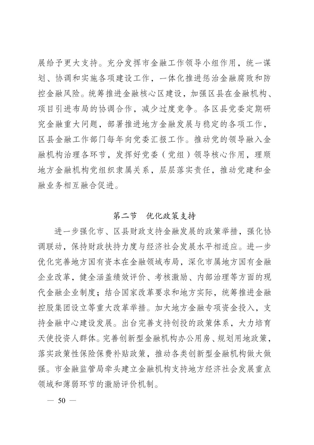 无码中文破解