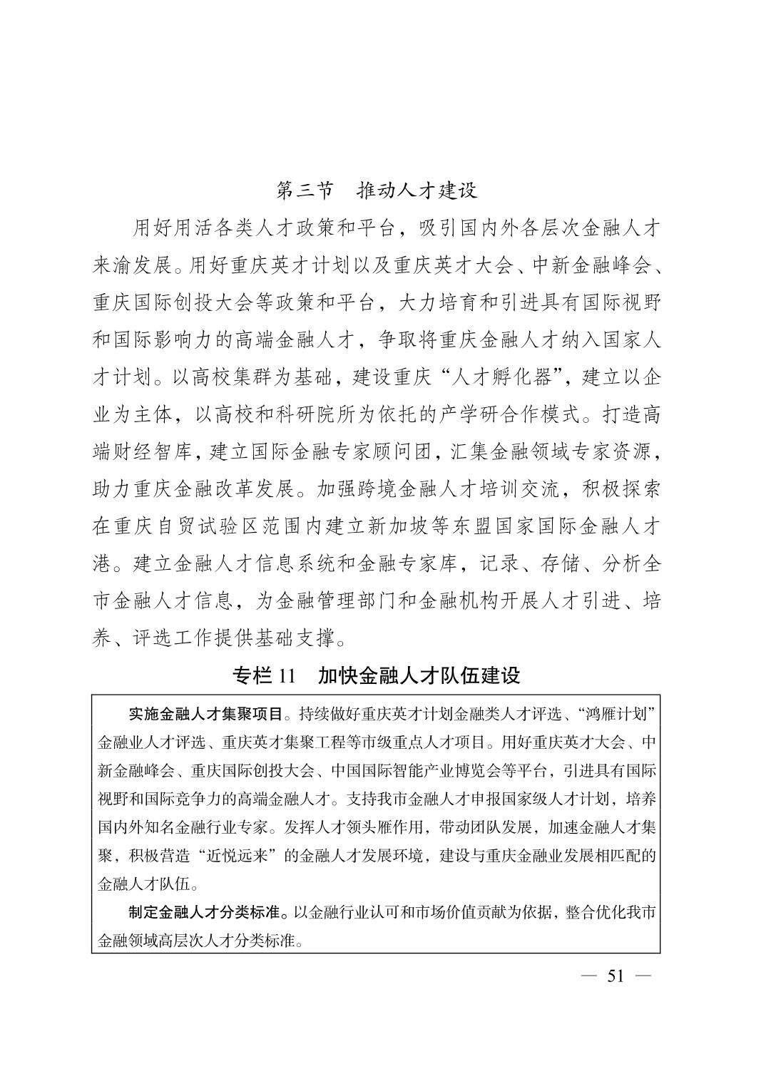 无码中文破解