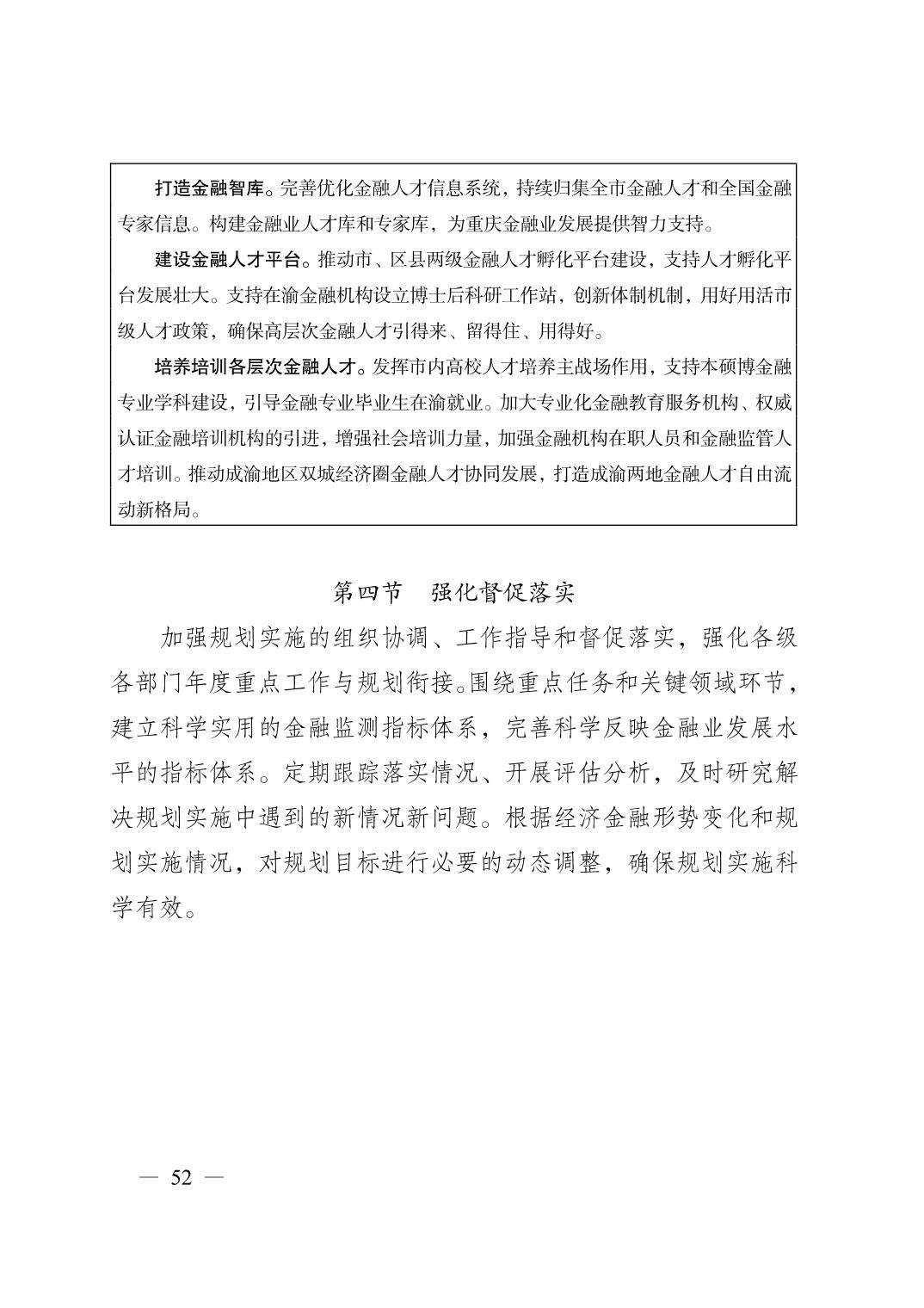无码中文破解