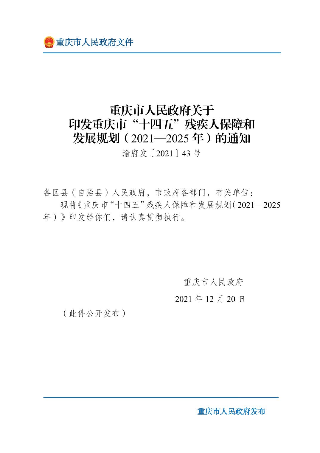 无码中文破解