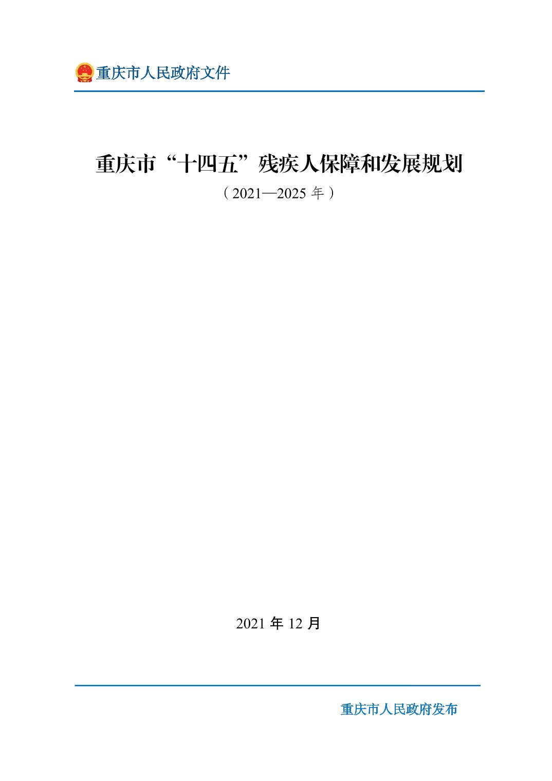 无码中文破解