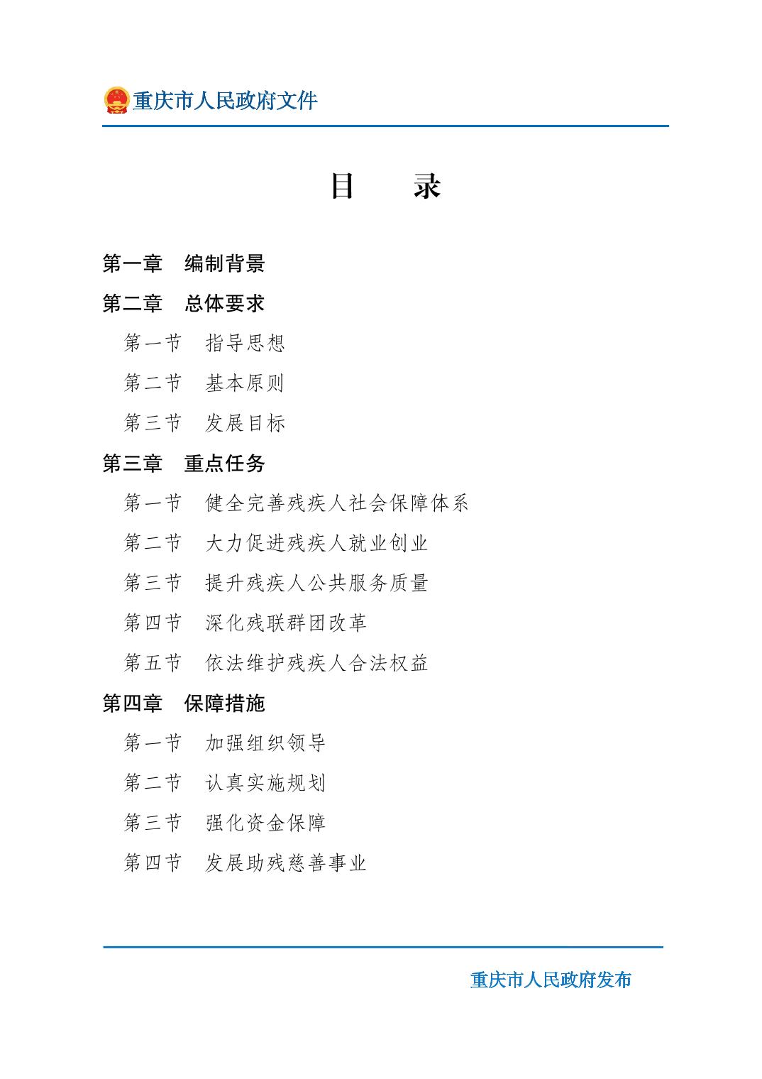 无码中文破解
