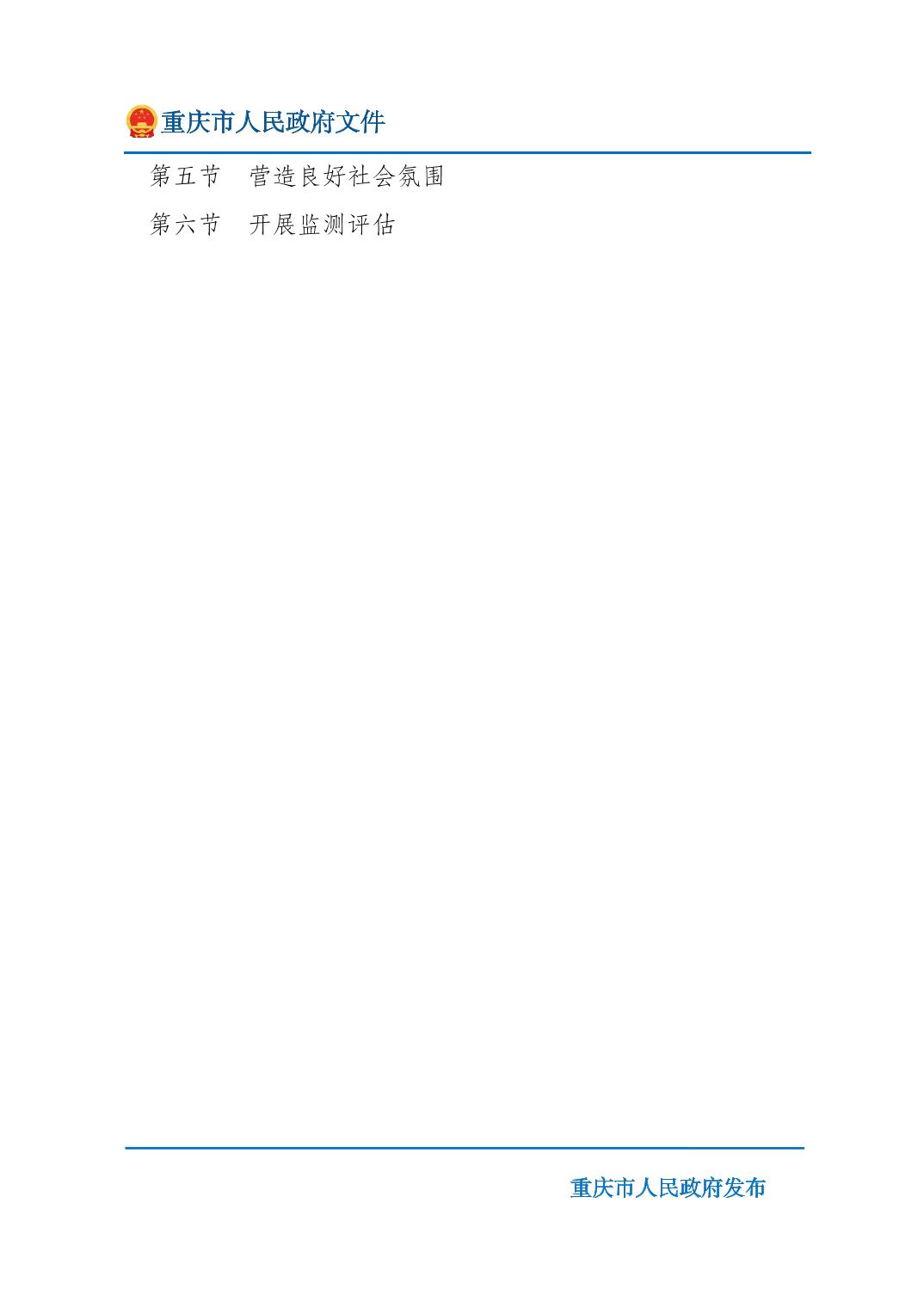 无码中文破解