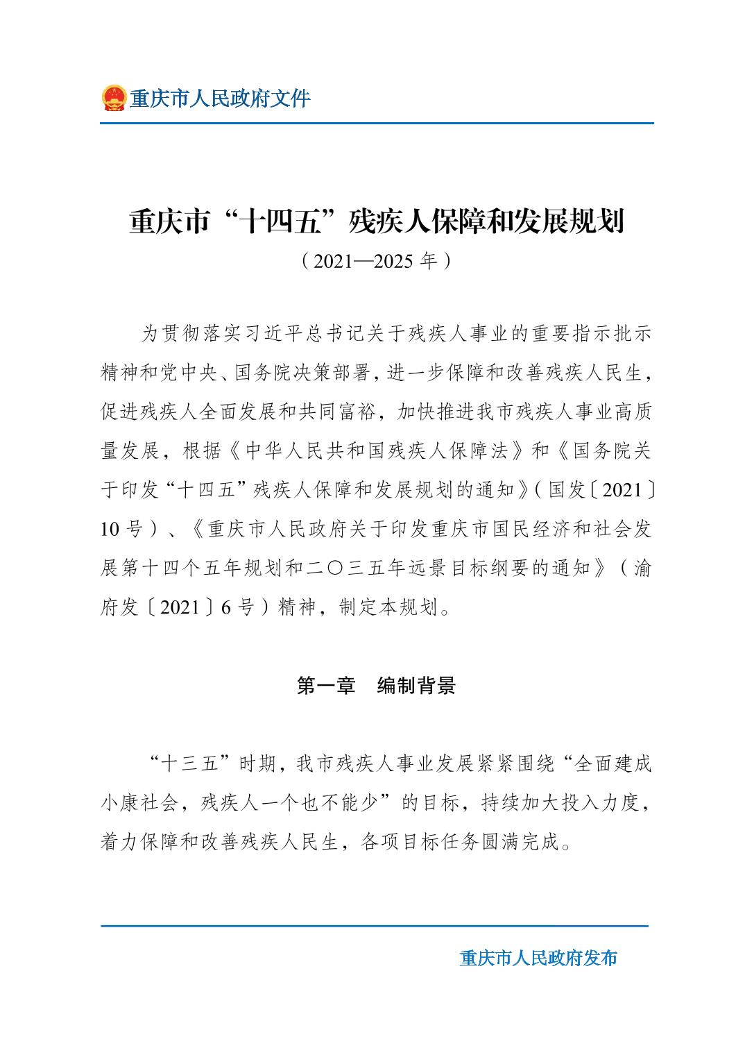 无码中文破解