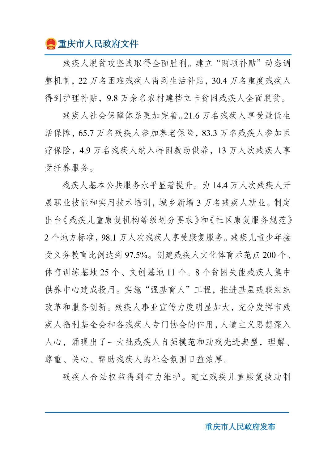 无码中文破解