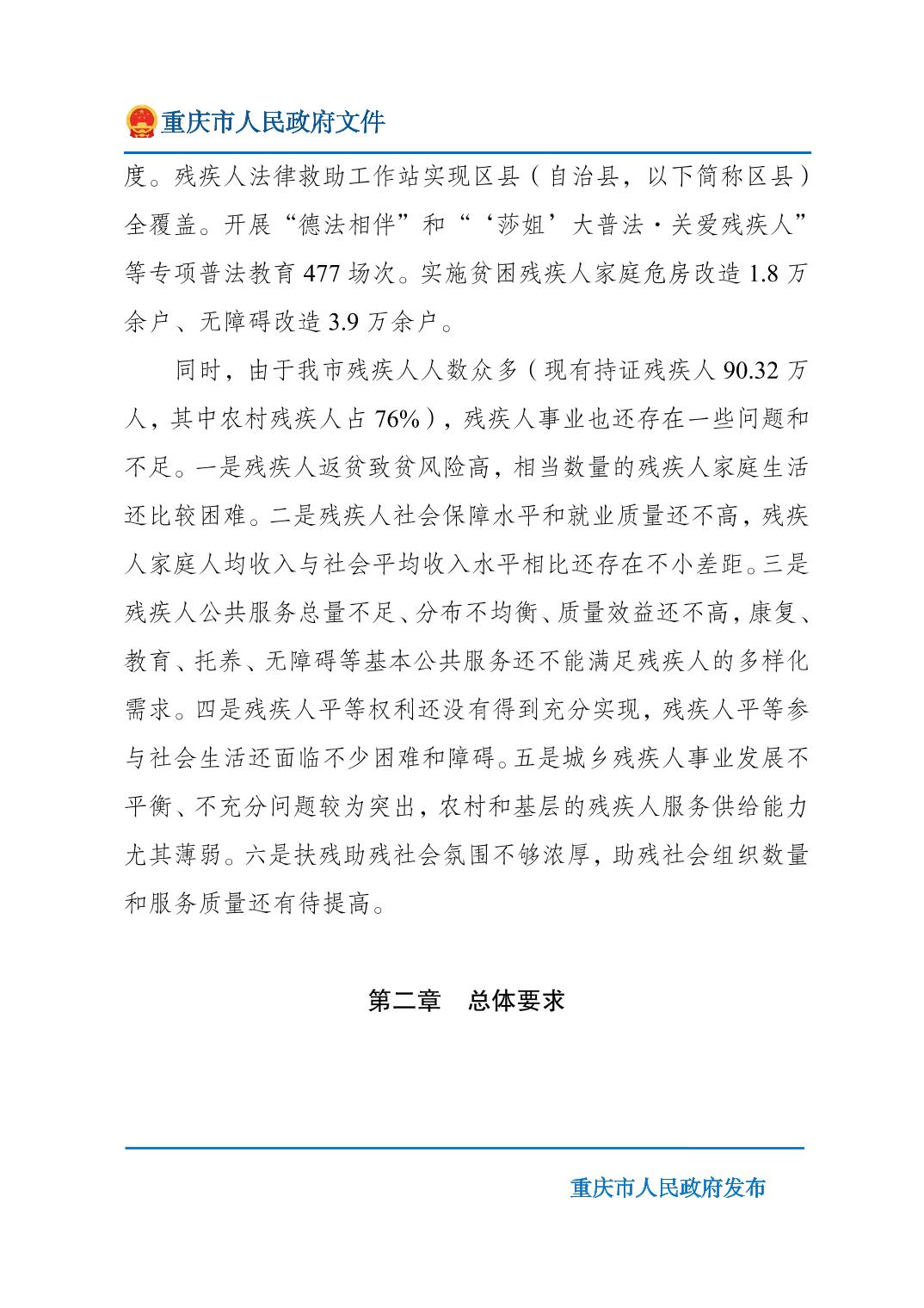 无码中文破解