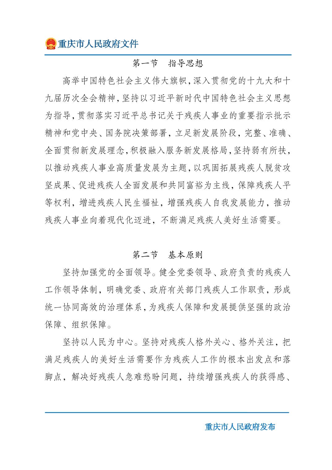 无码中文破解