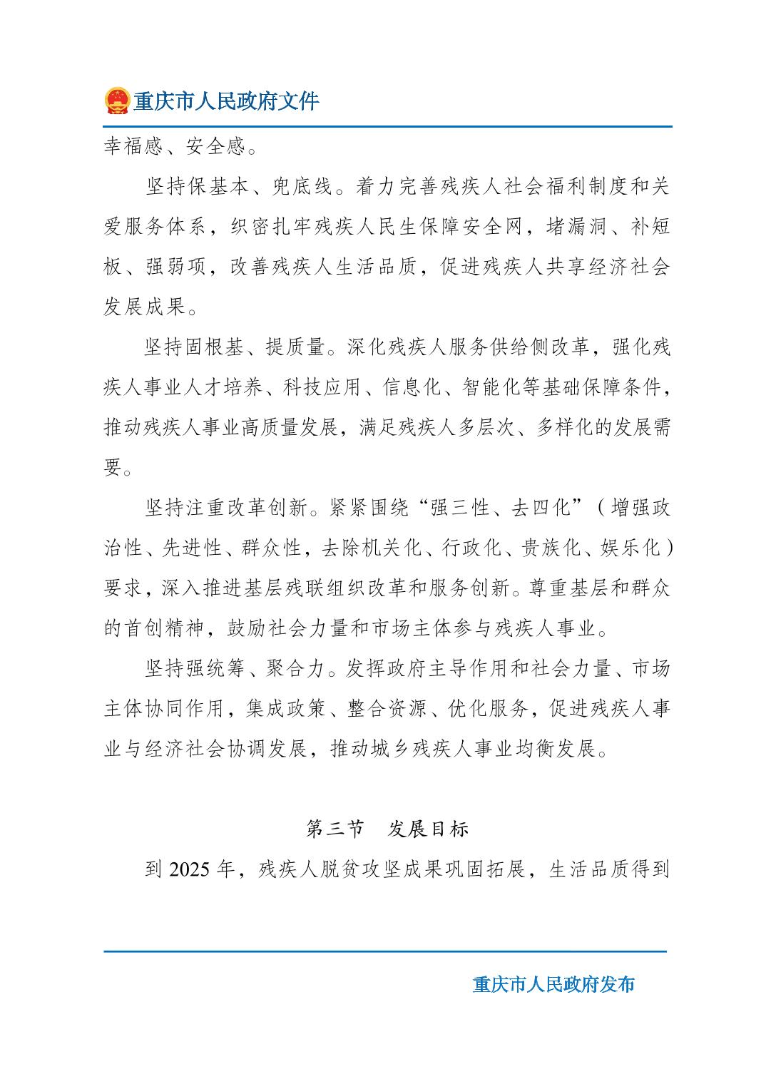 无码中文破解