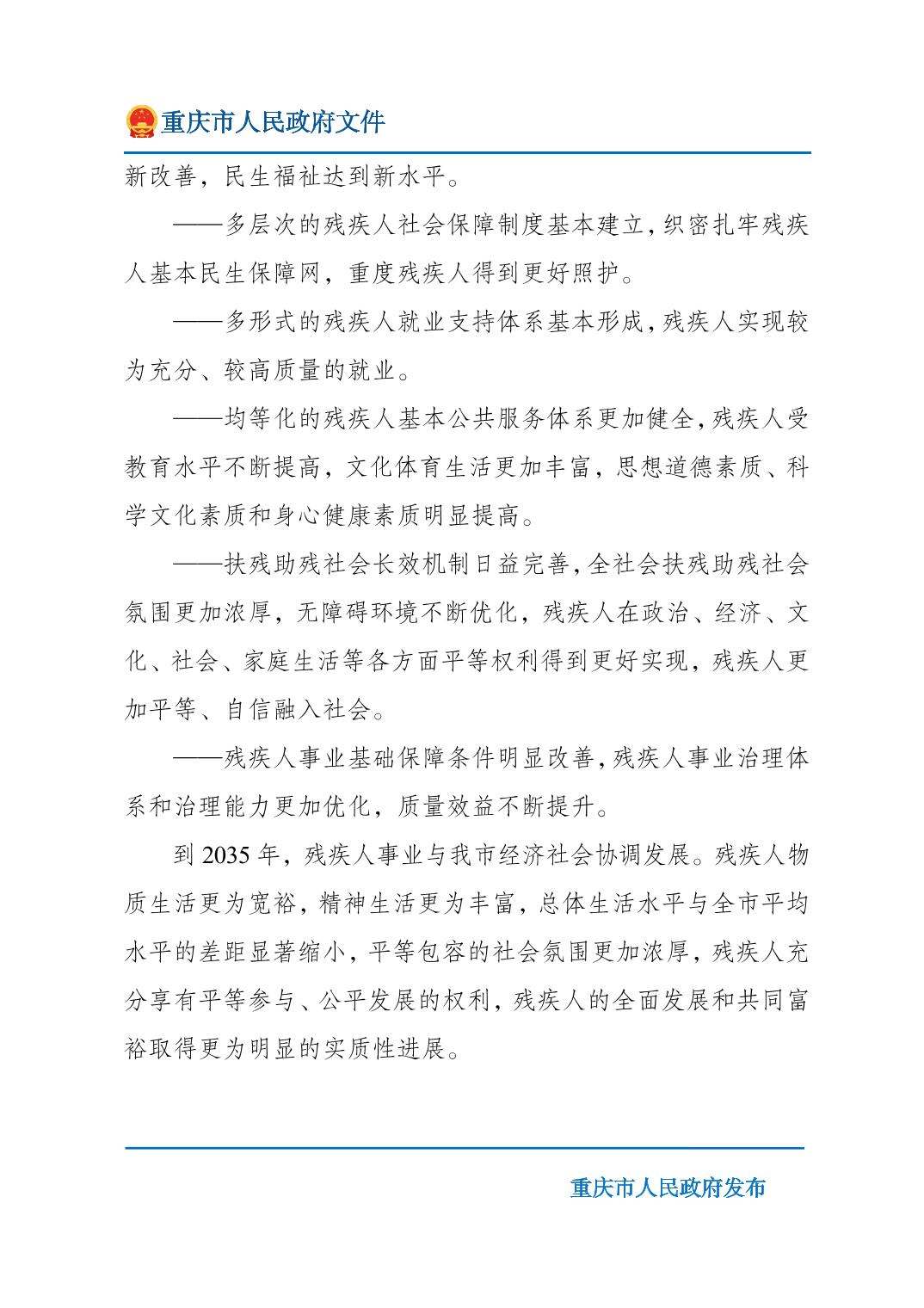 无码中文破解