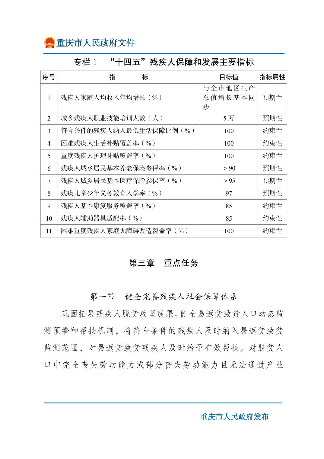 无码中文破解