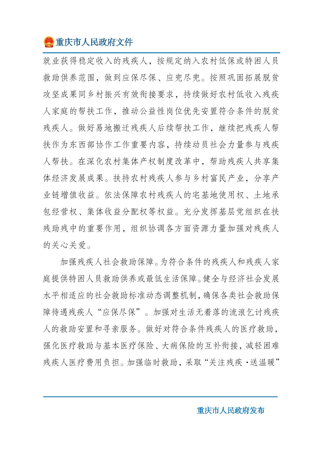 无码中文破解