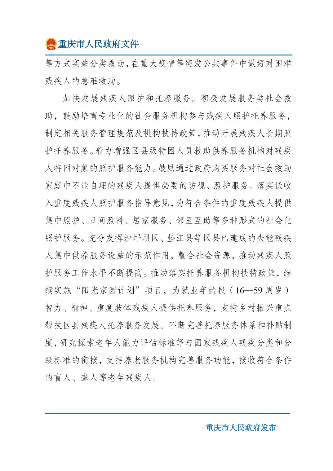无码中文破解